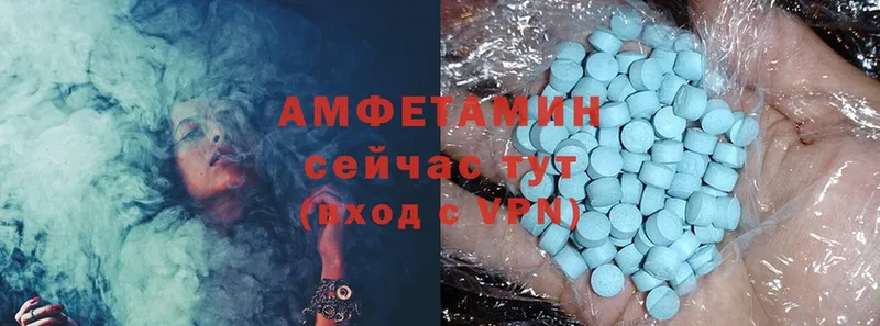 Amphetamine 98% Заречный